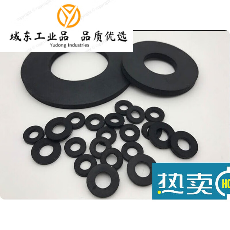 氟胶垫片/氟橡胶平垫/螺丝密封圈m2/3/4/5/6/8/10/12/14/16/20单个