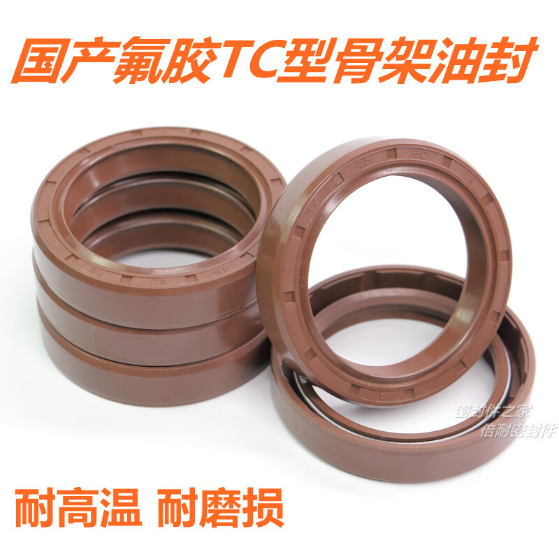 仁聚益国产TC氟胶骨架油封 耐高温FB/TC型旋转唇形密封圈，内径62-65mm的应用解析
